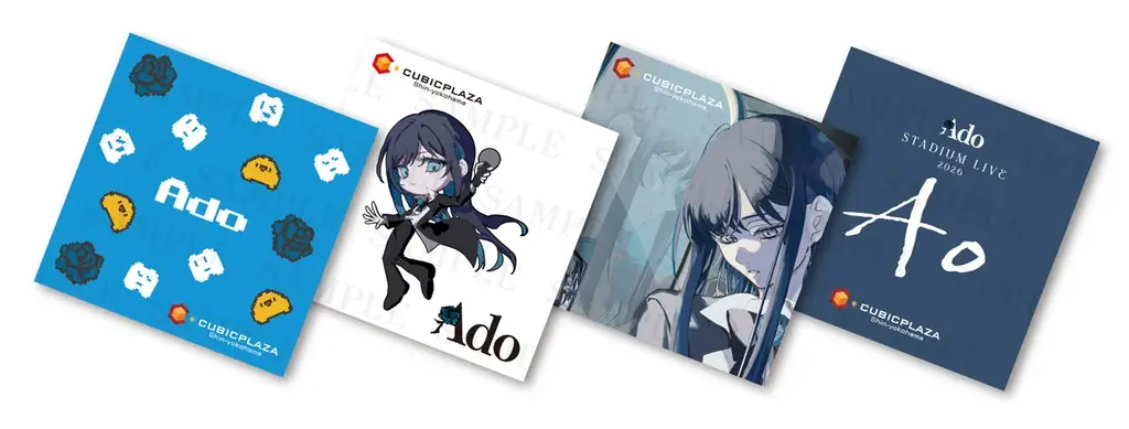Ado STADIUM LIVE 2026「Ao」公演を記念しキュービックプラザ新横浜×Ado コラボイベントを開催！ 画像 2