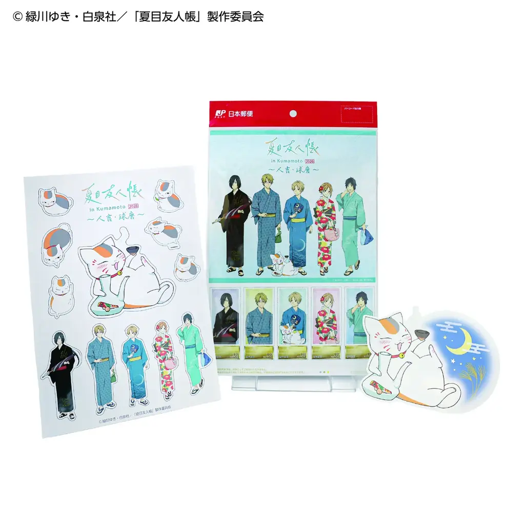 【TVアニメ『夏目友人帳』×九州産交グループ】夏目友人帳コラボグルメ全15種、描き下ろし限定パッケージの銘菓、こだわりの熊本の伝統工芸品など一挙、初披露︕ 画像 12