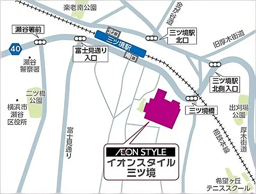 【イオンリテール】７月１０日（金）「イオンスタイル三ツ境」オープン 画像 17