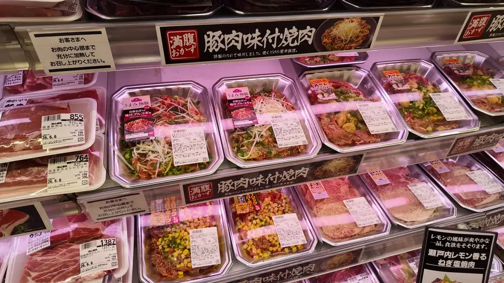 【イオンリテール】７月１０日（金）「イオンスタイル三ツ境」オープン 画像 9