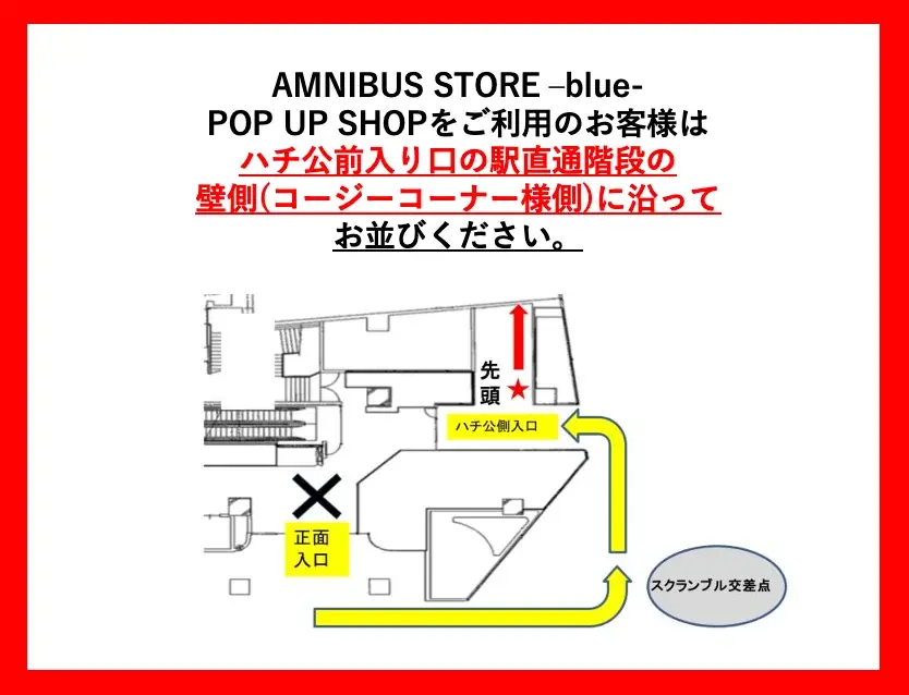 「『とある科学の超電磁砲Ｔ』 POP UP SHOP in AMNIBUS STORE -blue-」が開催決定！ 画像 8