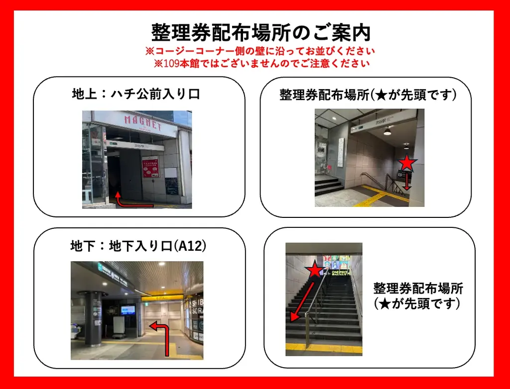 「『とある科学の超電磁砲Ｔ』 POP UP SHOP in AMNIBUS STORE -blue-」が開催決定！ 画像 9