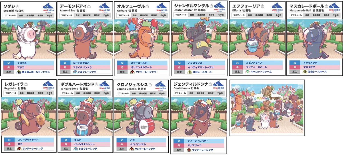 競走馬グッズブランド『UMAbred』のテーマパーク（？）『UMAbred PARK』POPUPが再演決定！7/4~7/20大宮マルイにて開催！更に”レーステーマ”アイテムの新商品も登場！！ 画像 28