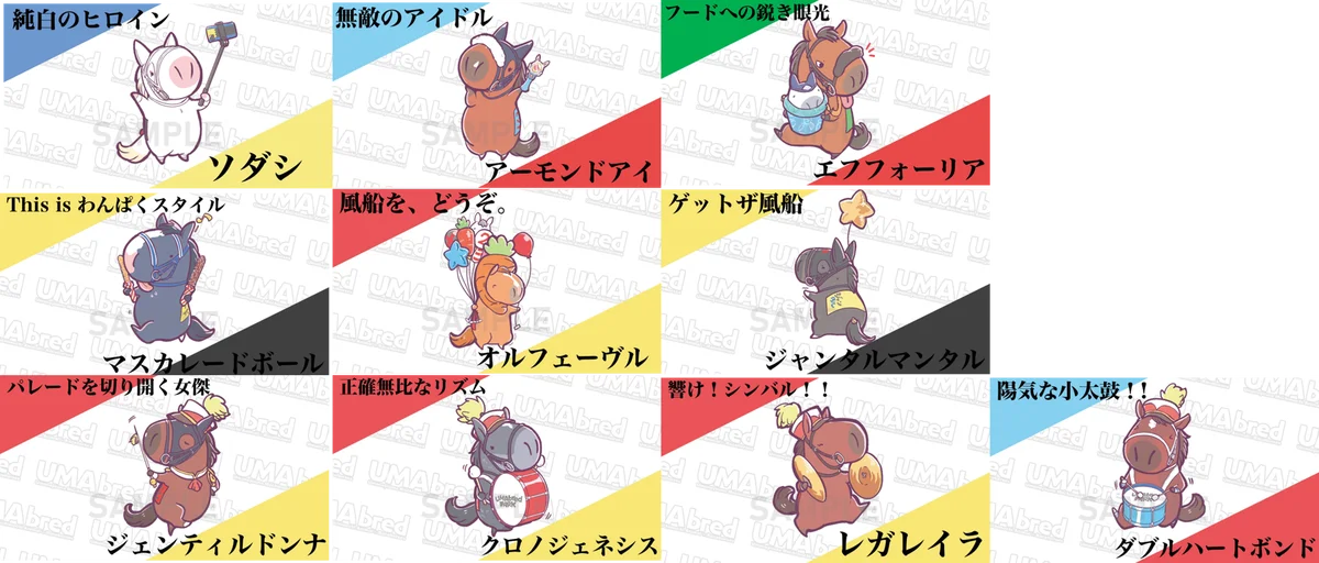 競走馬グッズブランド『UMAbred』のテーマパーク（？）『UMAbred PARK』POPUPが再演決定！7/4~7/20大宮マルイにて開催！更に”レーステーマ”アイテムの新商品も登場！！ 画像 3