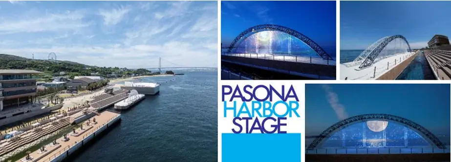 兵庫県・淡路島 日本で唯一の常設海上アートステージ『PASONA HARBOR STAGE』 7月17日開設 画像 3