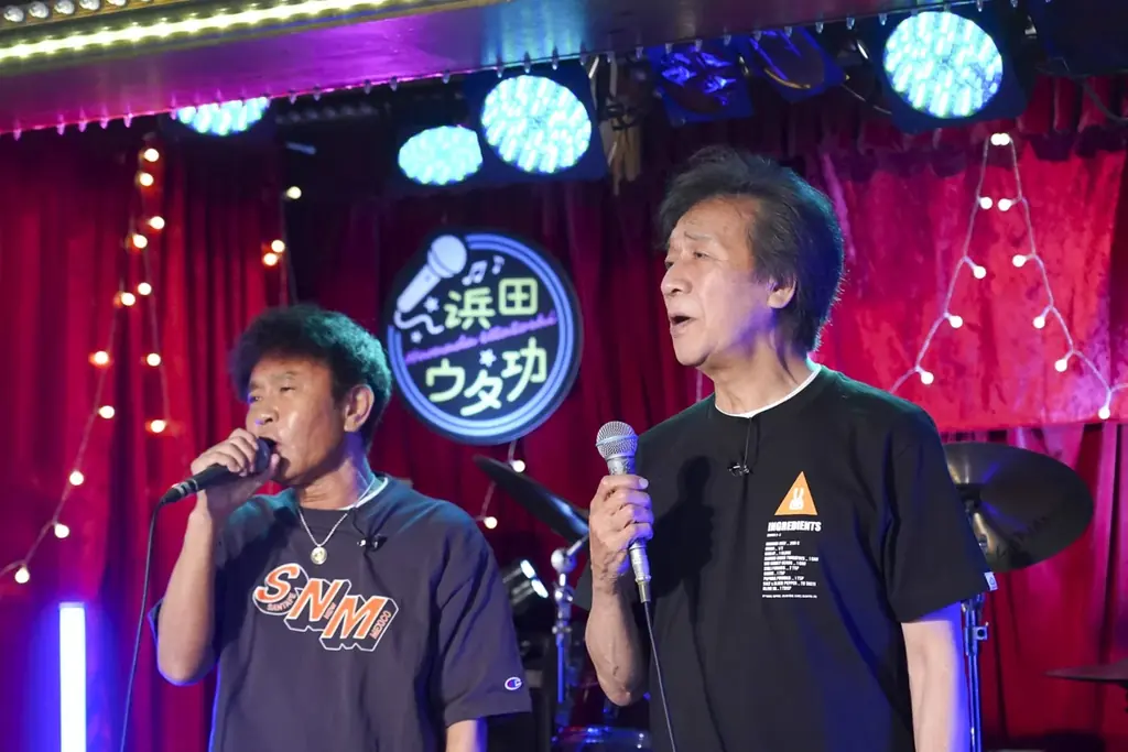 ダウンタウン・浜田雅功のカラオケ番組！『浜田ウタ功』#2が「DOWNTOWN+」にて2026年7月22日（水）より配信開始ゲスト・前川清も絶賛！『逢わずに愛して』と『昔があるから』でデュエット披露！ 画像 1