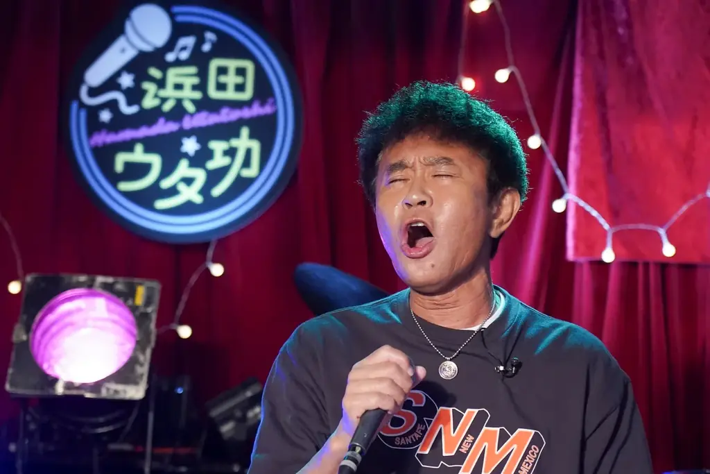 ダウンタウン・浜田雅功のカラオケ番組！『浜田ウタ功』#2が「DOWNTOWN+」にて2026年7月22日（水）より配信開始ゲスト・前川清も絶賛！『逢わずに愛して』と『昔があるから』でデュエット披露！ 画像 2