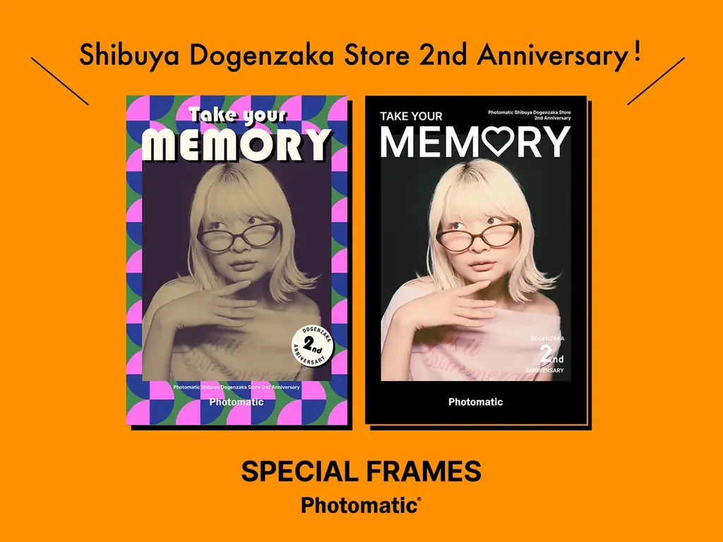 “渋谷”で記憶をアナログに。Photomatic 渋谷 道玄坂店が2周年 画像 1