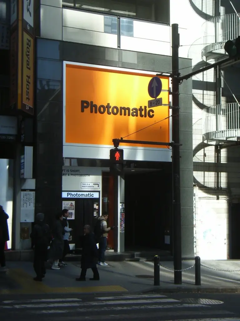 “渋谷”で記憶をアナログに。Photomatic 渋谷 道玄坂店が2周年 画像 10