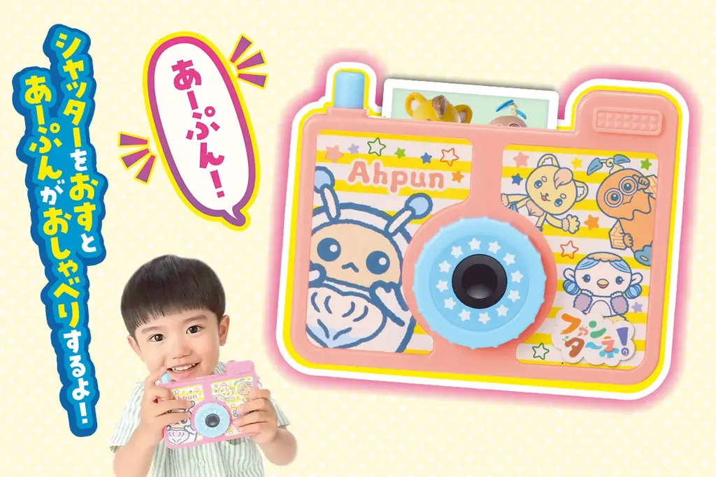 『NHKのおかあさんといっしょ 2026なつ号』６月29日発売！ 付録は音声つき「あーぷんカメラ」、新体制4人の撮り下ろし写真もたっぷり掲載 画像 4