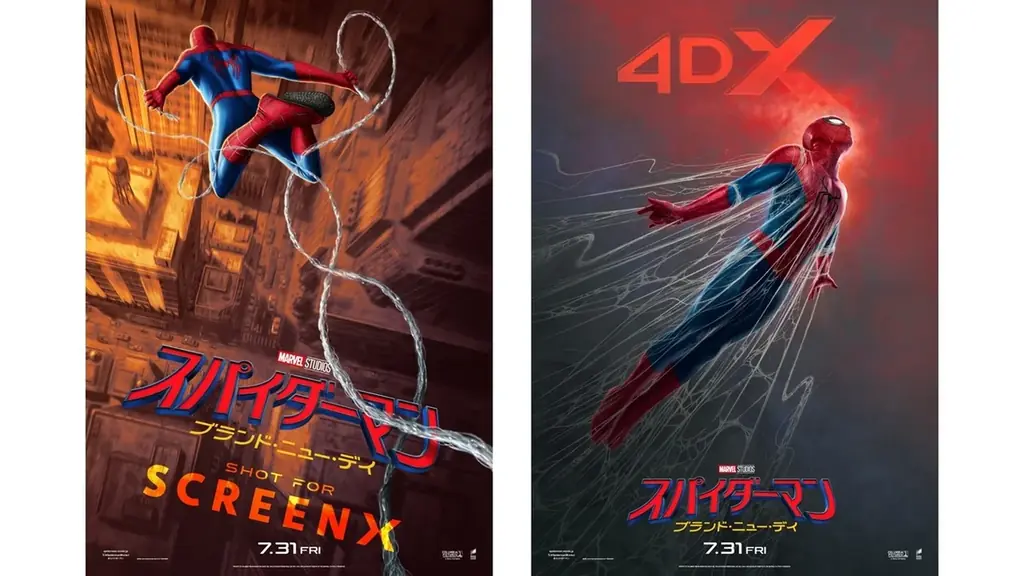 【１０９シネマズ】『スパイダーマン：ブランド・ニュー・デイ』SCREENX、4DX、ULTRA 4DXで上映決定！2026年7月31日（金）公開 画像 1
