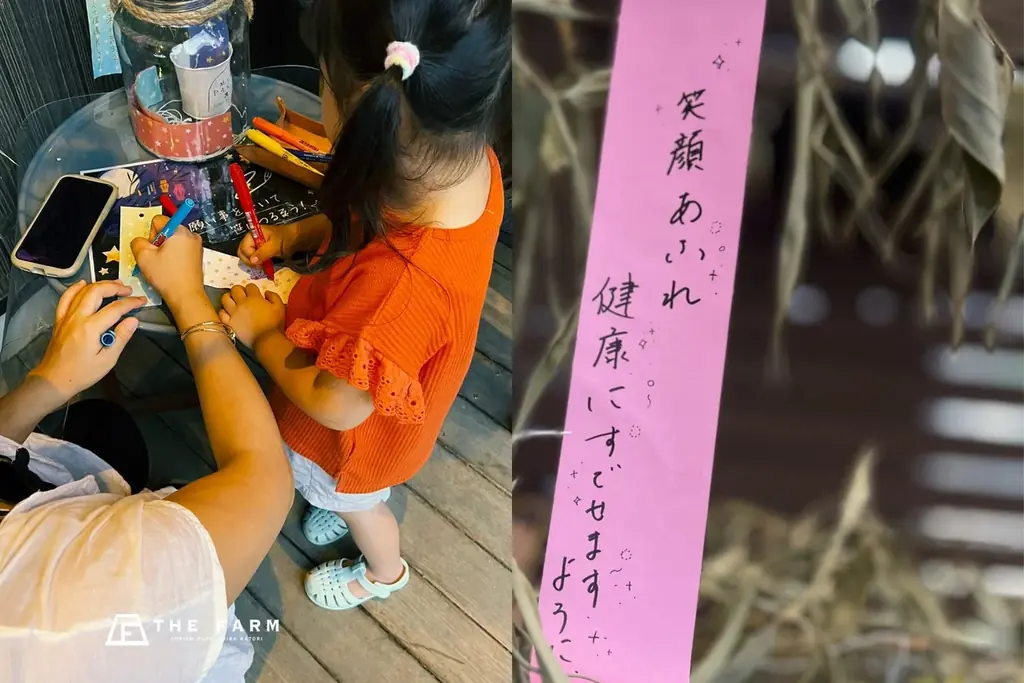 湯けむりに、願いをのせて。千葉・香取の温浴施設「おふろcafé かりんの湯」で七夕短冊イベントを開催 画像 3