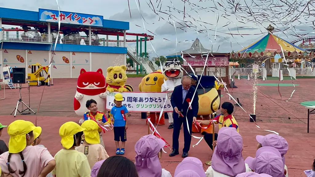 7月4日スタート｜北海道グリーンランド40周年夏祭