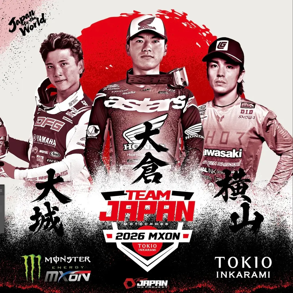 10月2日開幕へ TEAM JAPAN 派遣と選手情報