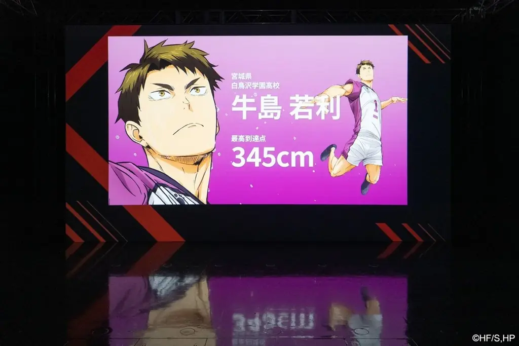 アニメ「ハイキュー!!」のプレーをコート上で超体験!!バレーボール超体験空間『ハイキュー!! オン ザ コート』本日より大阪・堂島リバーフォーラムでスタート！ 画像 12