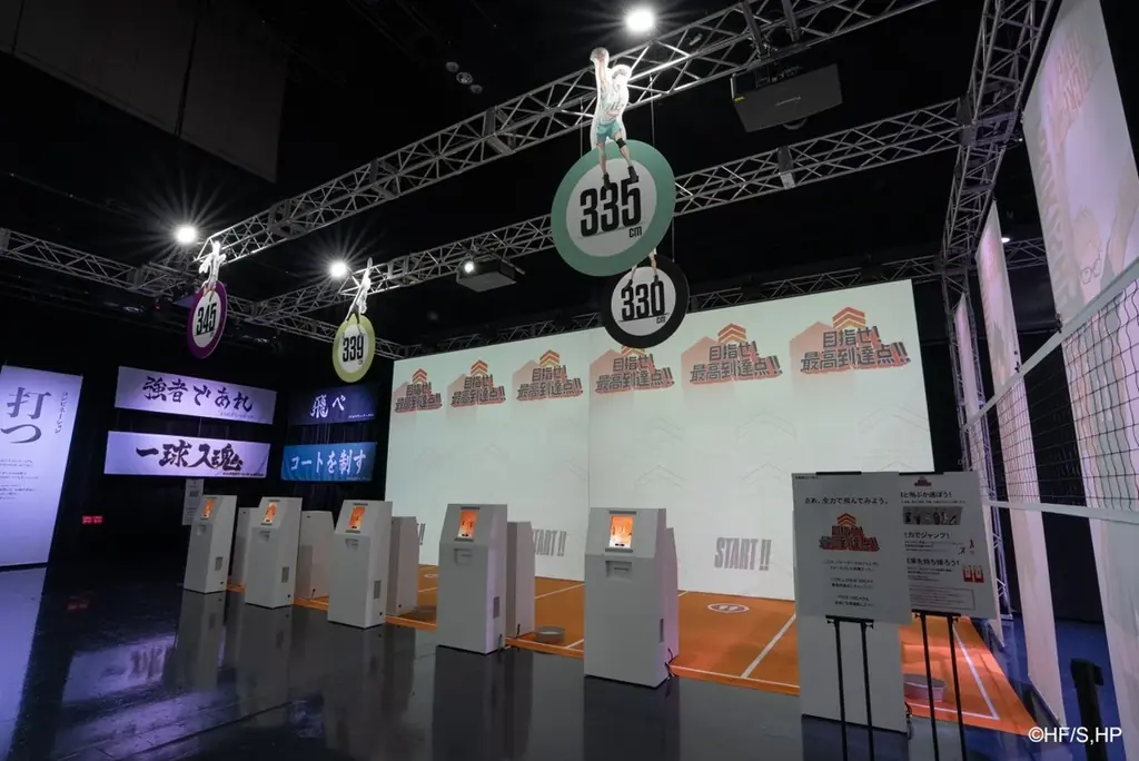 アニメ「ハイキュー!!」のプレーをコート上で超体験!!バレーボール超体験空間『ハイキュー!! オン ザ コート』本日より大阪・堂島リバーフォーラムでスタート！ 画像 13