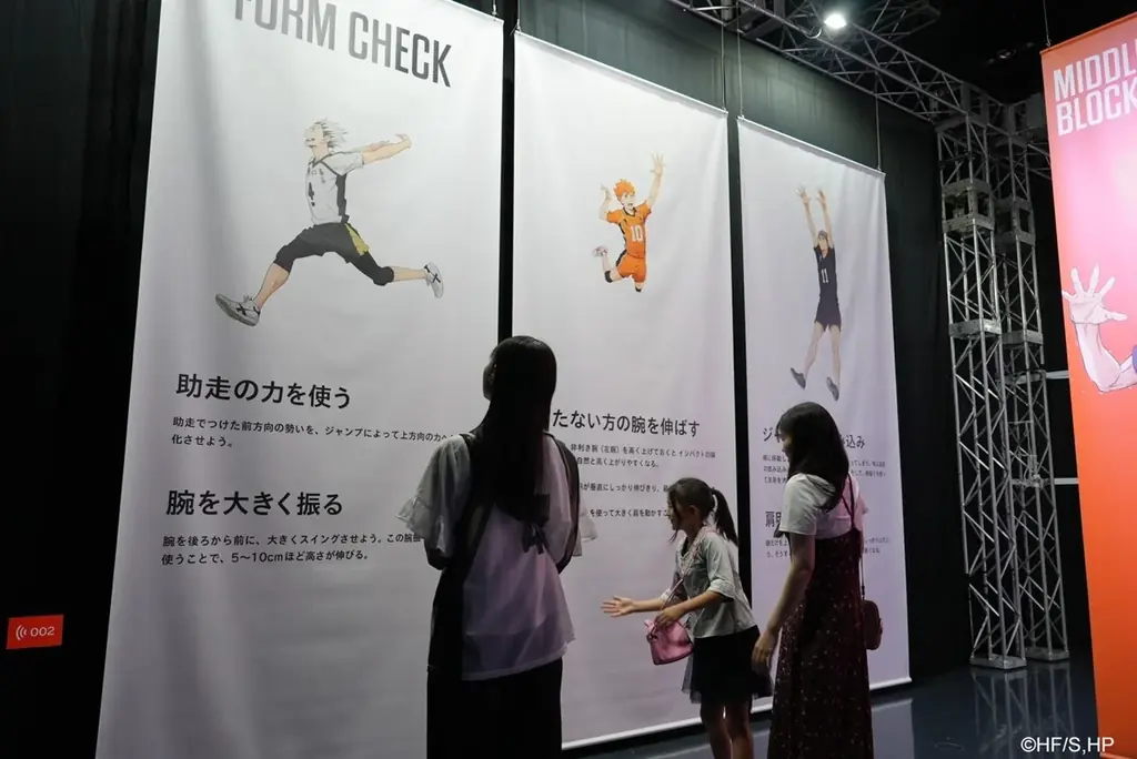 アニメ「ハイキュー!!」のプレーをコート上で超体験!!バレーボール超体験空間『ハイキュー!! オン ザ コート』本日より大阪・堂島リバーフォーラムでスタート！ 画像 21