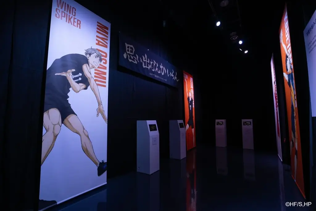 アニメ「ハイキュー!!」のプレーをコート上で超体験!!バレーボール超体験空間『ハイキュー!! オン ザ コート』本日より大阪・堂島リバーフォーラムでスタート！ 画像 25