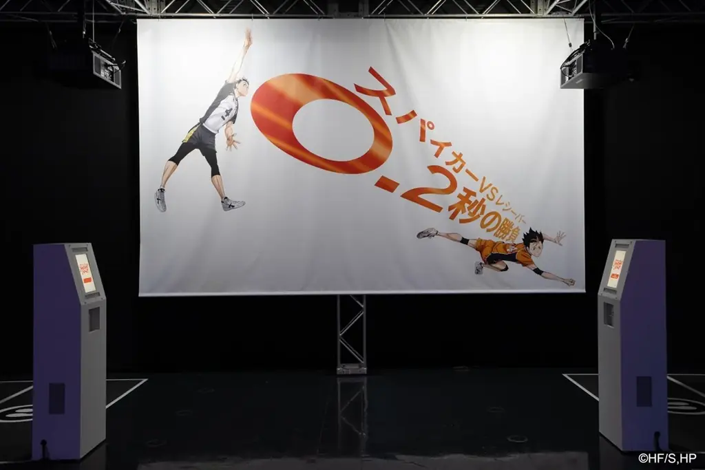 アニメ「ハイキュー!!」のプレーをコート上で超体験!!バレーボール超体験空間『ハイキュー!! オン ザ コート』本日より大阪・堂島リバーフォーラムでスタート！ 画像 27