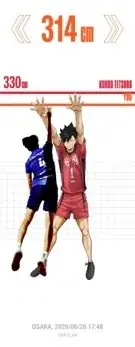 アニメ「ハイキュー!!」のプレーをコート上で超体験!!バレーボール超体験空間『ハイキュー!! オン ザ コート』本日より大阪・堂島リバーフォーラムでスタート！ 画像 6