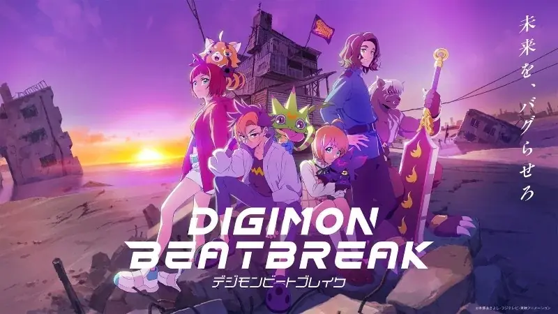 実力派K-POPグループKISS OF LIFE、TVアニメ「DIGIMON BEATBREAK」のエンディングテーマに決定！ 画像 4