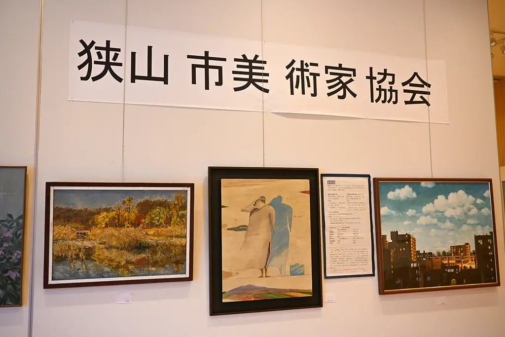 【埼玉県狭山市】公募展「第43回狭山市民展」を開催中！会期は6月30日（火曜日）まで 画像 3