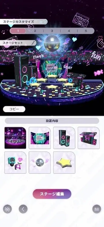 「Sanrio Games」初のスマートフォン向けタイトル「Sanrio Kawaii Me Live!(サンリオカワイイミライブ！)」2027年にリリース決定！ 画像 6