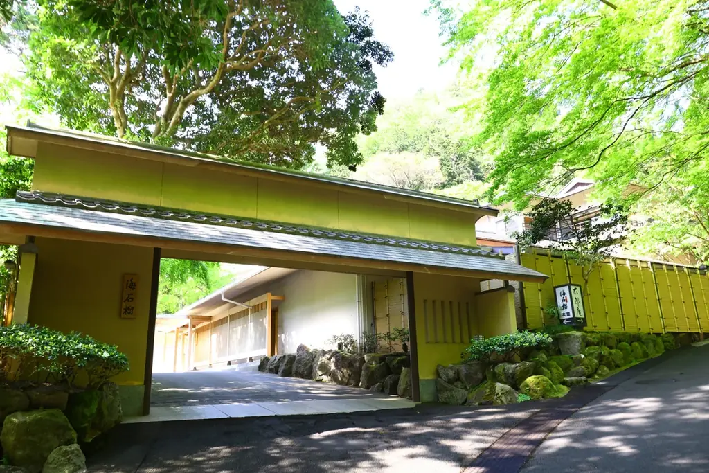 湯河原3館夏季限定