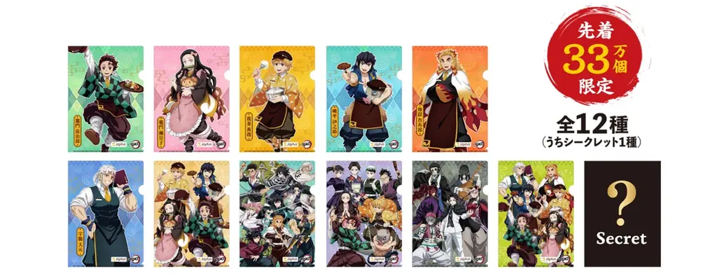 100万食突破の大ヒットコラボが再び！創業50周年のジョイフル×アニメ「鬼滅の刃」コラボキャンペーン2026年7月14日（火）より開催決定！ 画像 16