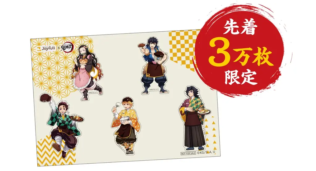 100万食突破の大ヒットコラボが再び！創業50周年のジョイフル×アニメ「鬼滅の刃」コラボキャンペーン2026年7月14日（火）より開催決定！ 画像 22