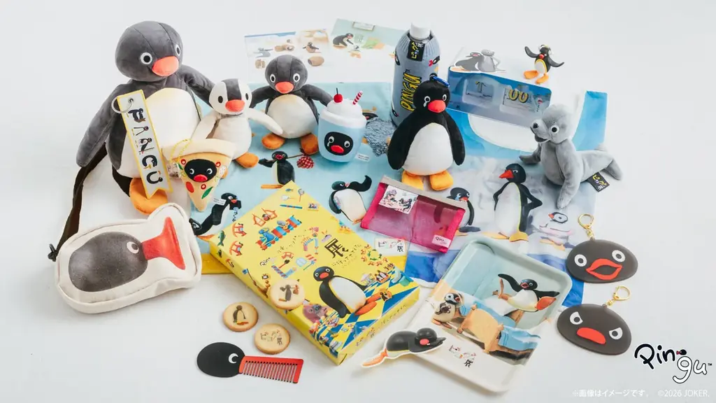 「可愛いだけじゃない！？ピングー展」オリジナルグッズ情報を公開 画像 1