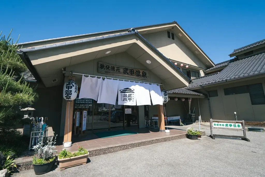 秩父湯元 武甲温泉にて「秩父川瀬祭り」の応援企画を開催。お子さまへのアイスキャンディプレゼントや「川瀬祭り限定ソフトクリーム」販売など 画像 7