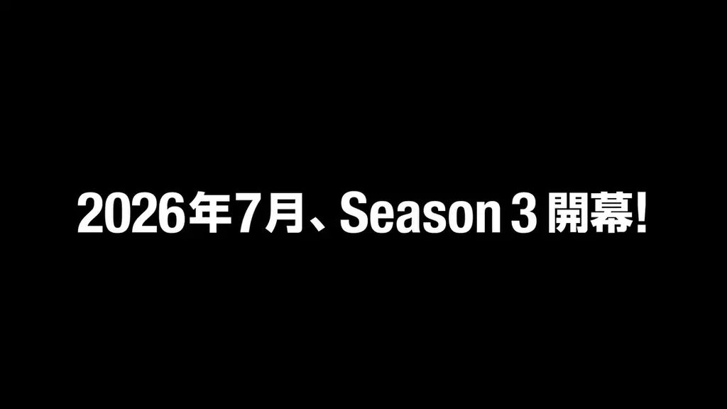 『餓狼伝説 City of the Wolves』にアニメ『北斗の拳 -FIST OF THE NORTH STAR-』の「ケンシロウ」が本日参戦！さらに2026年7月よりSeason3開幕！ 画像 11