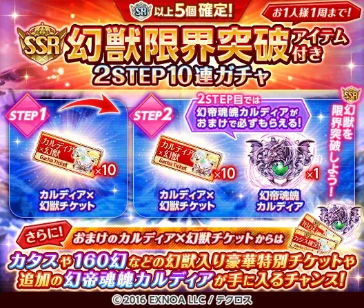 『神姫PROJECT』にて、TG-99、ペールビアが限定神姫で登場！ 画像 9