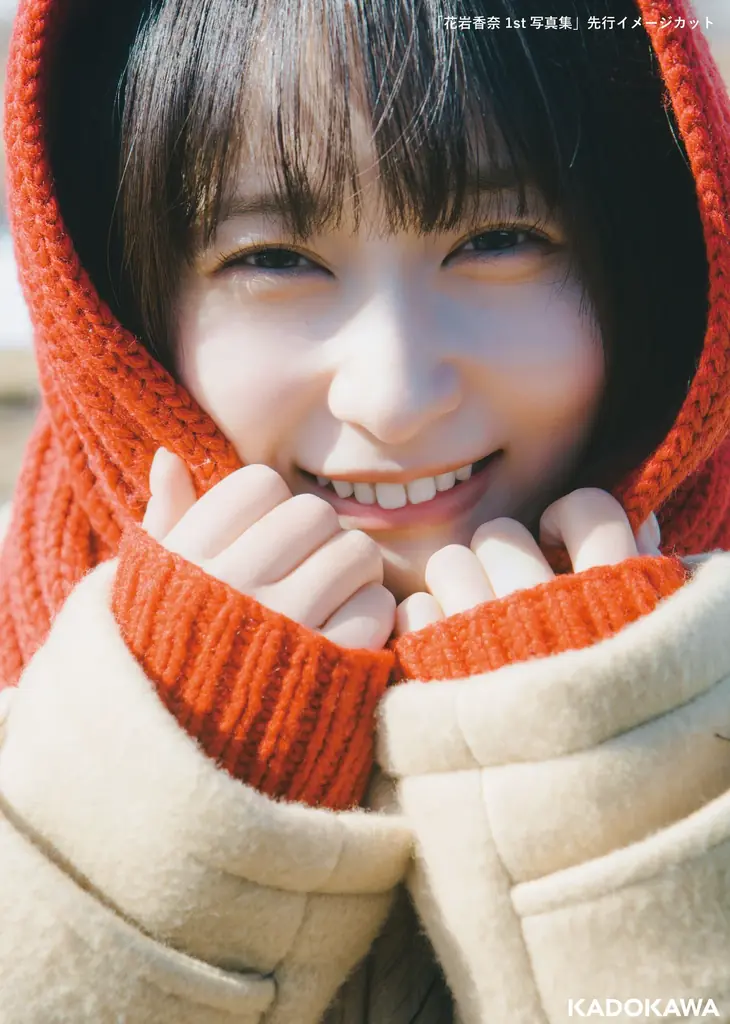 『学園アイドルマスター』葛城リーリヤ役――声優・花岩香奈の1st写真集が2026年9月11日（金）に発売決定！ 画像 2