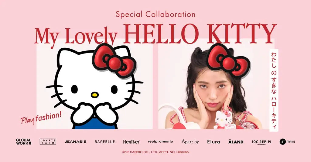 サンリオキャラクターズコラボ第 8 弾「GLOBAL WORK」や「LOWRYS FARM」などアダストリアで⼈気 10 ブランドから「ハローキティコレクション」が 7 ⽉ 11 ⽇（⼟）より発売！ 画像 1