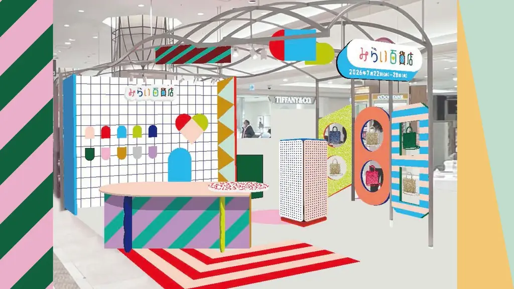 ファミリアの人気ポップアップショップ「みらい百貨店」第5弾 今年は「LOVE&PEACE」をテーマに夏休みを楽しむ特別企画が登場ANTEPRIMAとのコラボ第２弾を含む多彩なラインナップを展開 画像 9