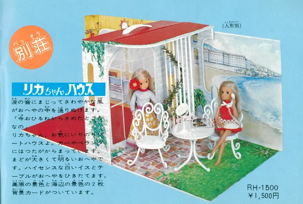 「レトロリカ 日焼けしたキティとバカンス」 2026 年8 月1 日（土）発売 画像 6