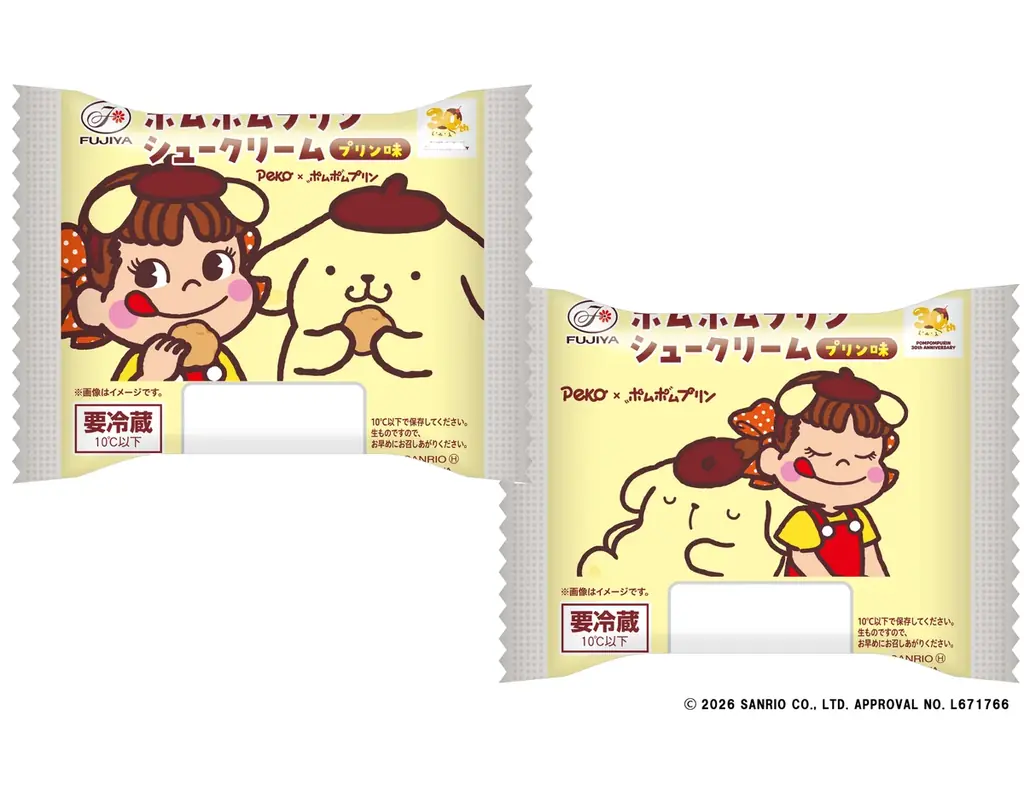 お得なシュークリームで、みんなでポムっとおいしいひと休み♪ 「ポムポムプリンシュークリーム（プリン味）」 画像 2