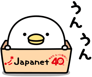 「ジャパネット×うるせぇトリ」40周年記念コラボLINEスタンプ16種、6月30日より無料配信 画像 2