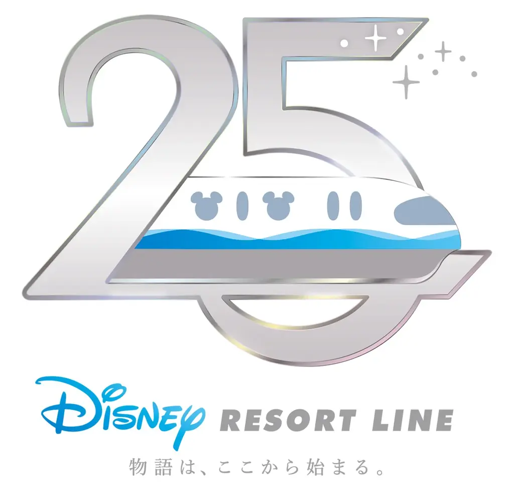 7月27日開業25周年　ディズニーリゾートライン記念企画