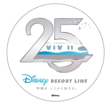 2026年7月27日(月)ディズニーリゾートラインは開業25周年を迎えます！ 画像 8