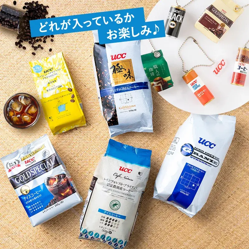 UCC公式ECで毎シーズン完売の人気福袋が、今夏も登場！アイスでゴクゴク！猛暑を乗り切る「夏のコーヒー福袋2026」6月30日発売UCC人気製品の超リアルなミニチュアチャーム付きのセットも 画像 4
