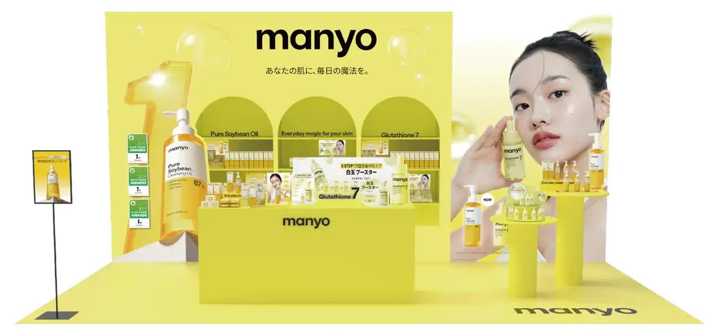 【ロフト】銀座ロフトで7/1(水)より開催！「manyo POP UP イベント」 画像 2