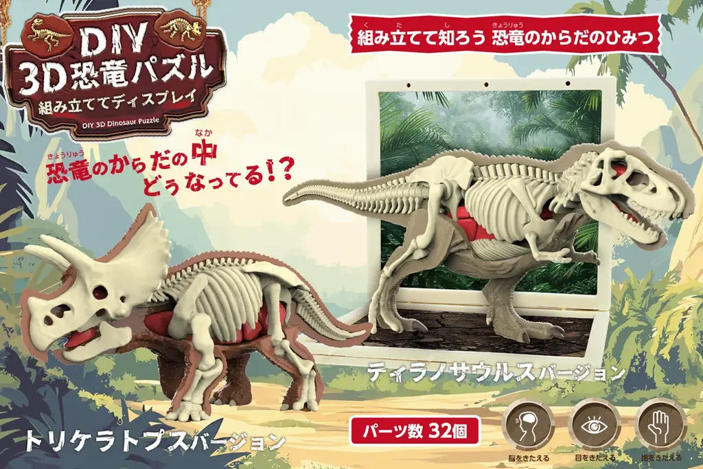 キミだけのオリジナル「スクイーズ」を作ろう！ぷにぷ触感がクセになる「DIYキット」が7月新発売 画像 7