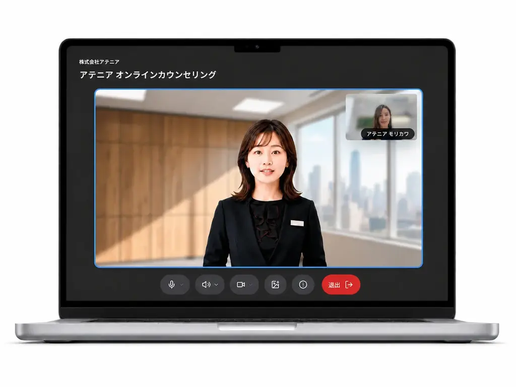 ジールス、「Omakase AIアバター」を活用し、化粧品業界初※のAIアバターカウンセリングをアテニアと共同開発 画像 3