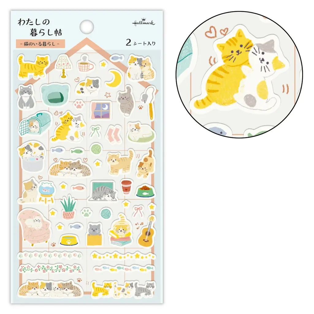 シール新商品4種が日本ホールマークから発売！ ぷくぷく＆ふわふわやライフログ用など、触って・貼って楽しめるラインナップ 画像 12