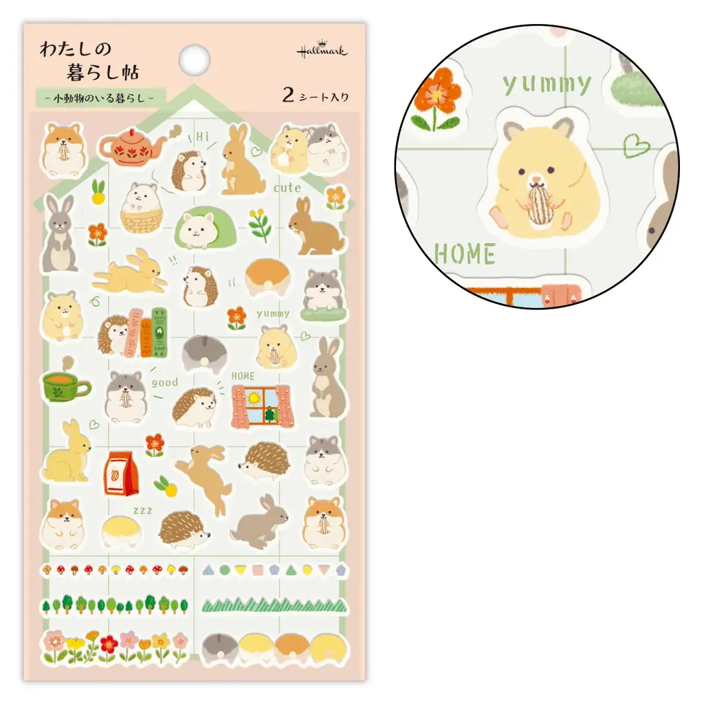 シール新商品4種が日本ホールマークから発売！ ぷくぷく＆ふわふわやライフログ用など、触って・貼って楽しめるラインナップ 画像 13