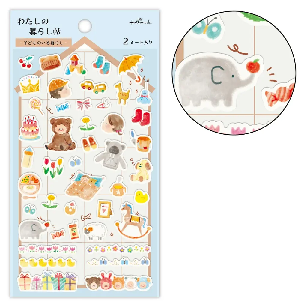 シール新商品4種が日本ホールマークから発売！ ぷくぷく＆ふわふわやライフログ用など、触って・貼って楽しめるラインナップ 画像 15