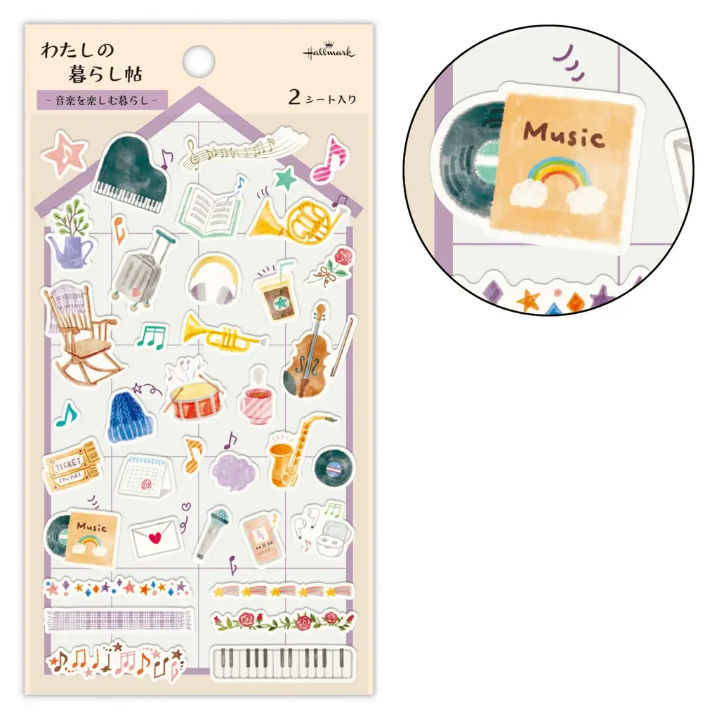 シール新商品4種が日本ホールマークから発売！ ぷくぷく＆ふわふわやライフログ用など、触って・貼って楽しめるラインナップ 画像 16